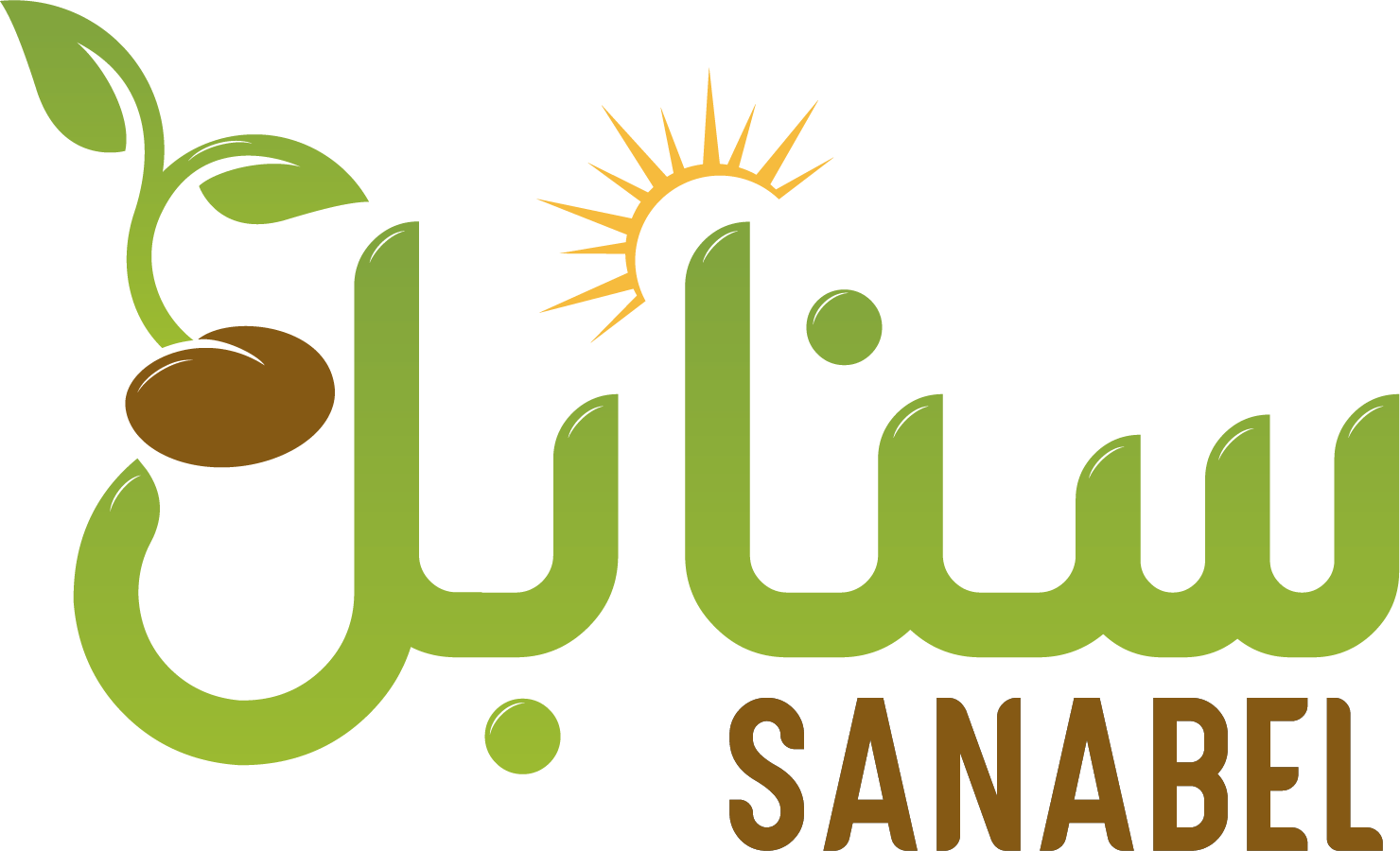 Sanable